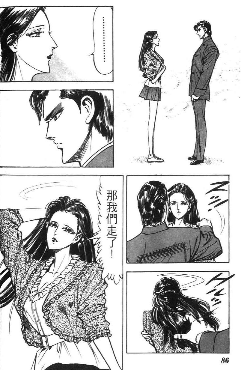 第84页
