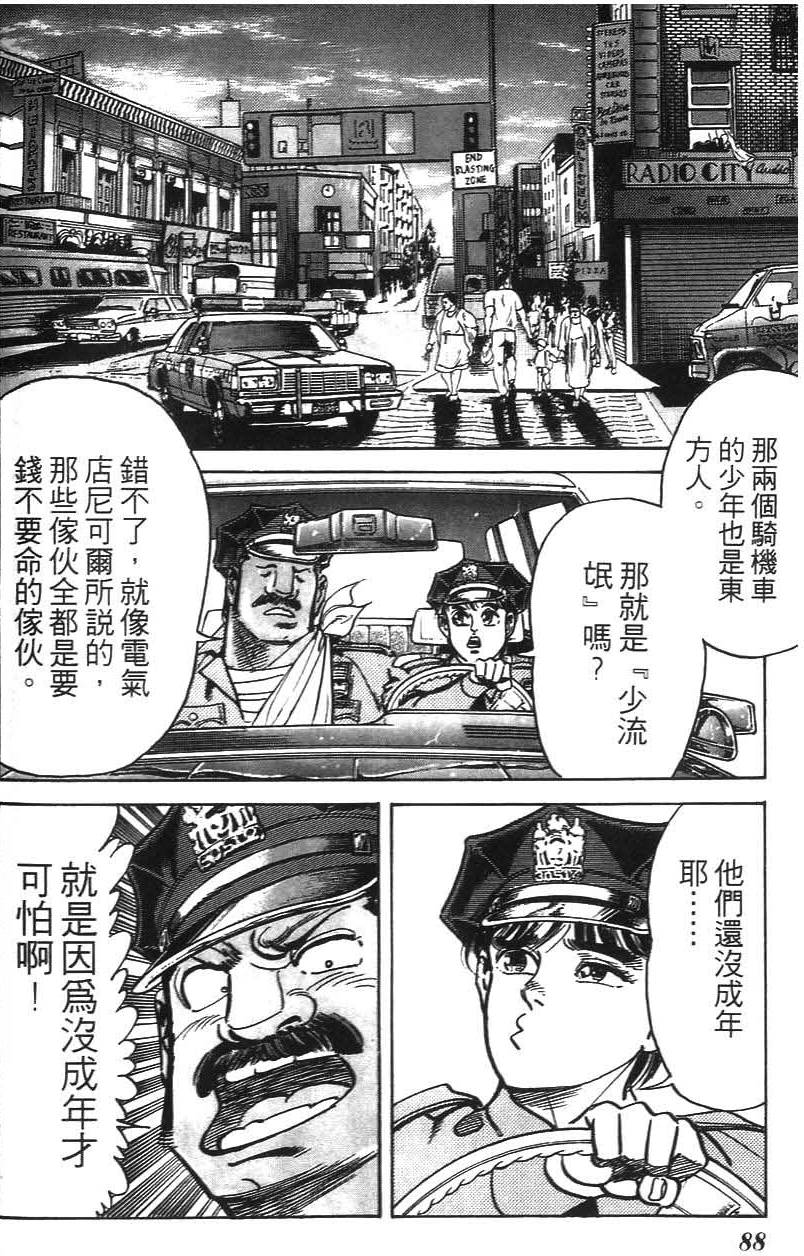 第86页