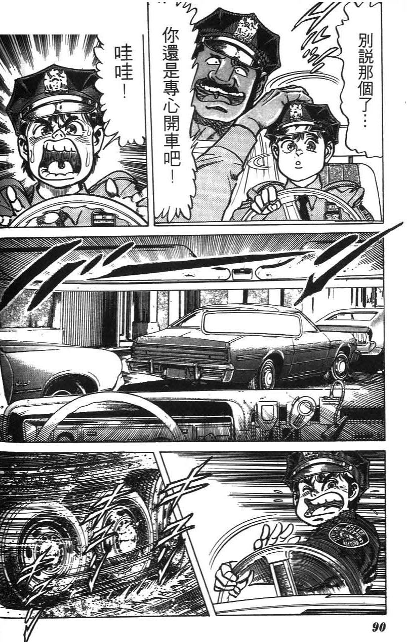第88页