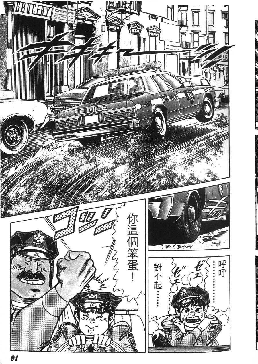 第89页