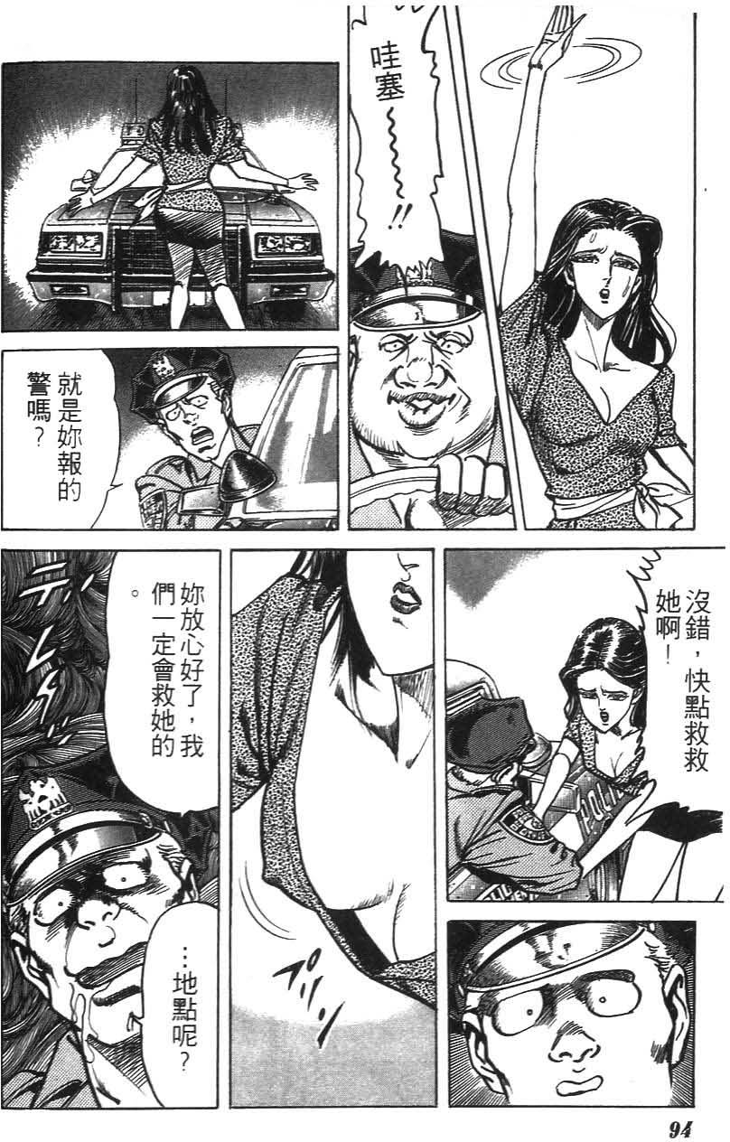 第92页
