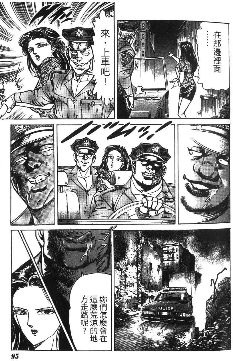 第93页