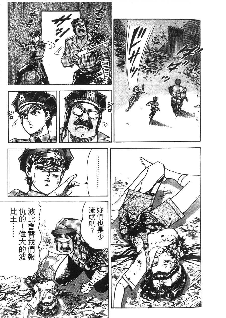 第111页