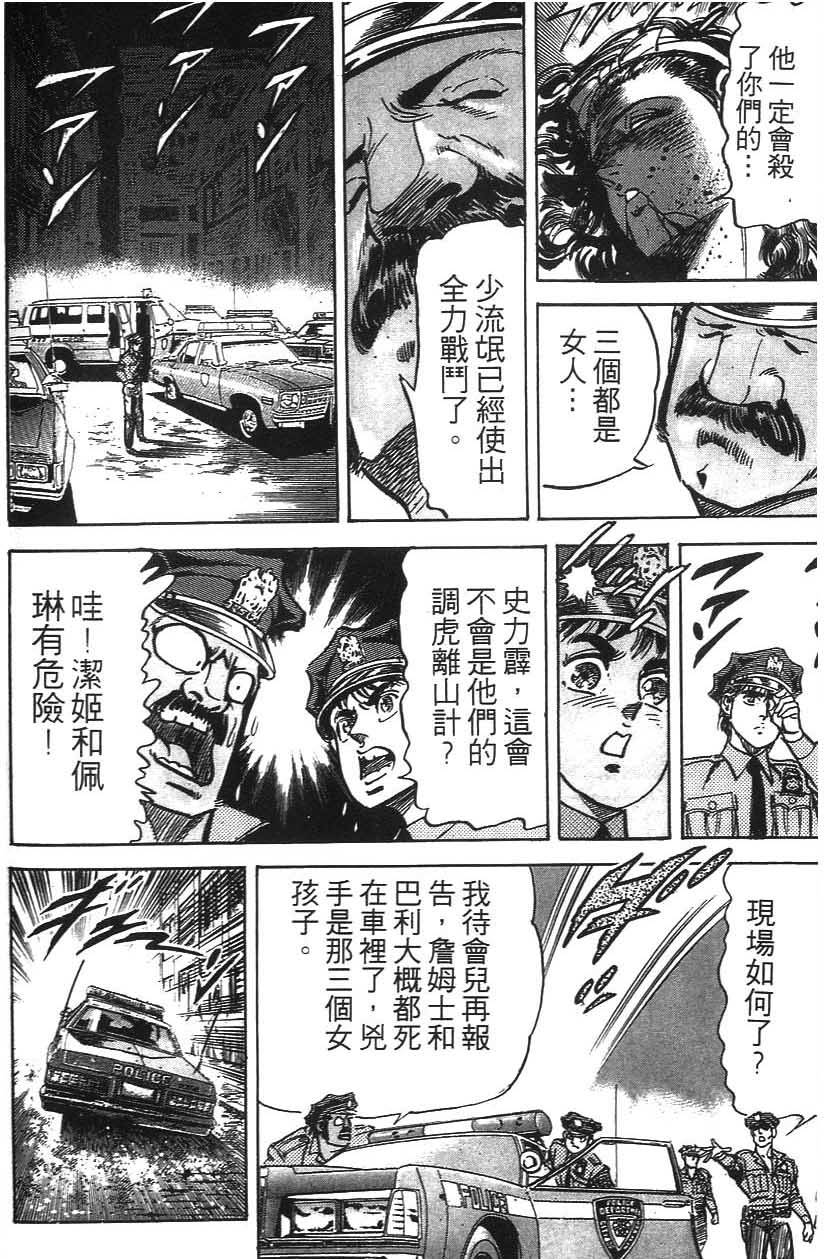 第112页