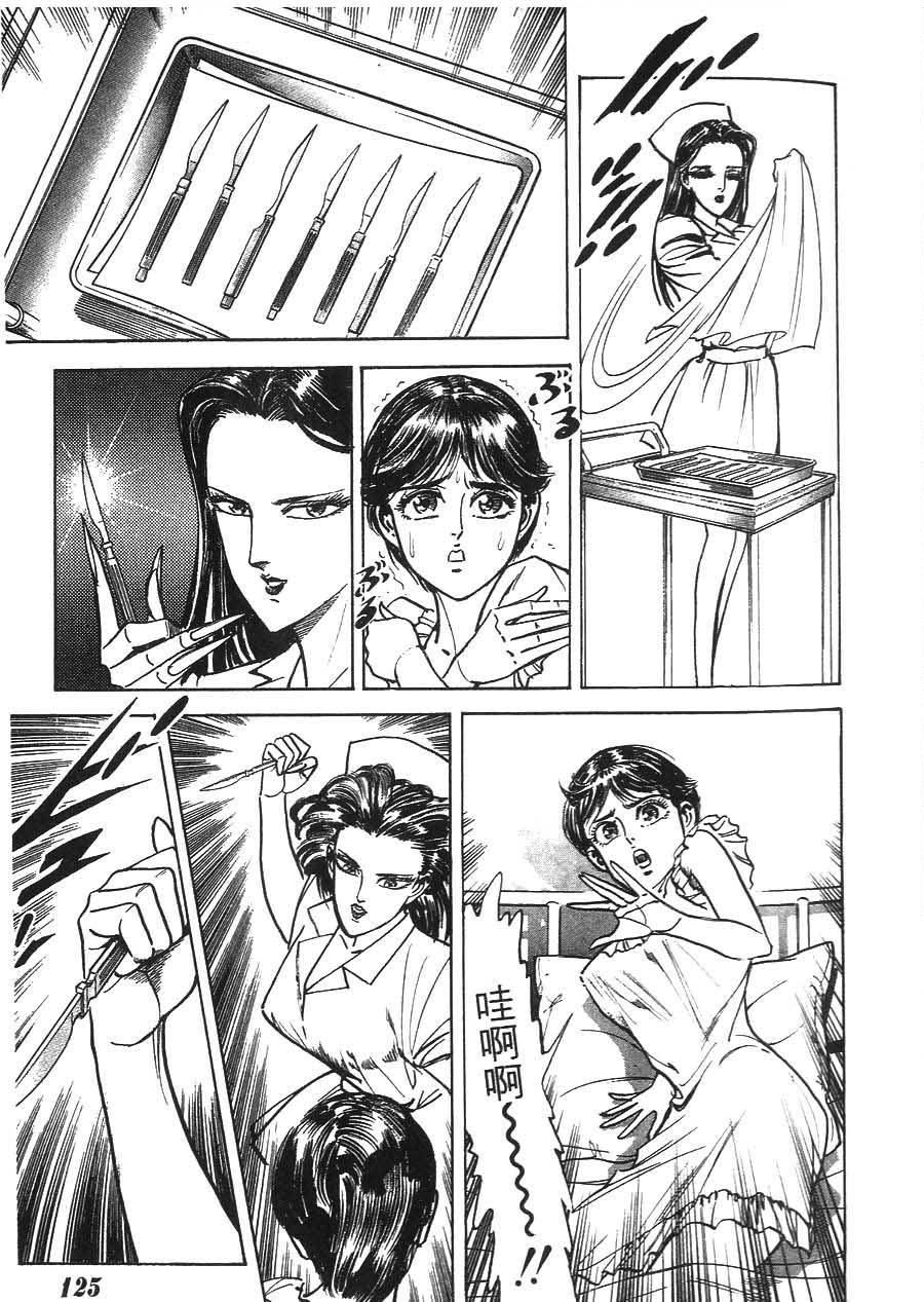 第123页