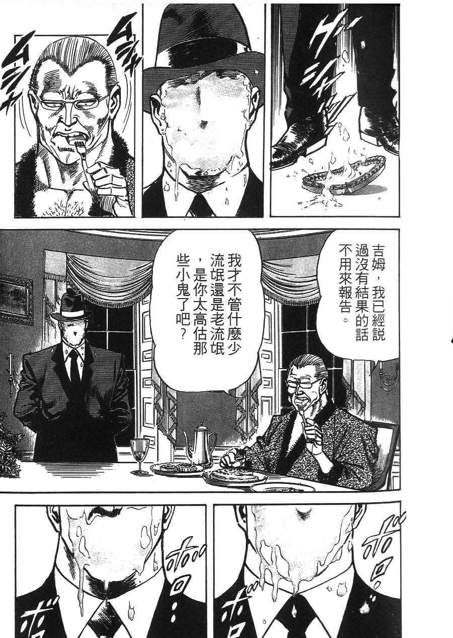 第133页
