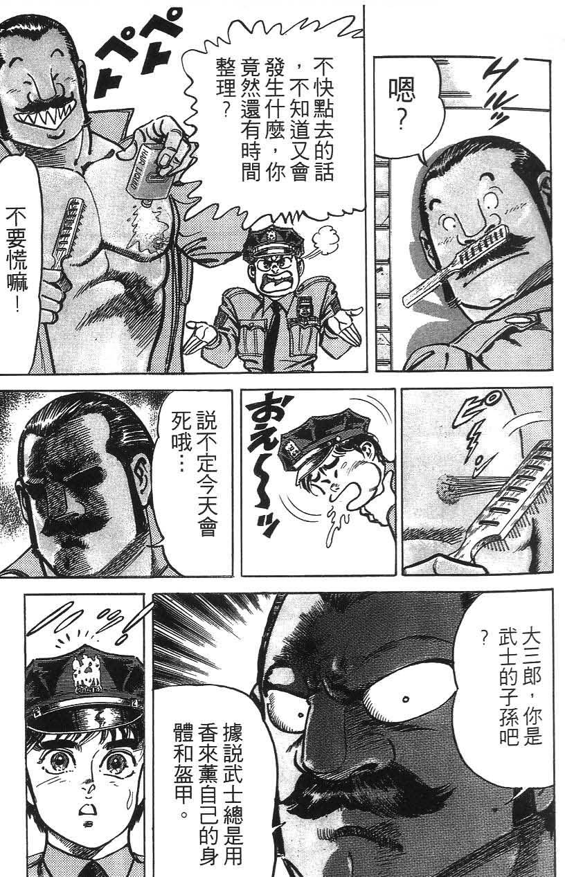 第139页