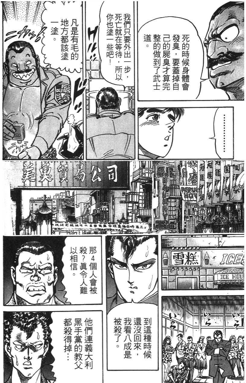 第140页