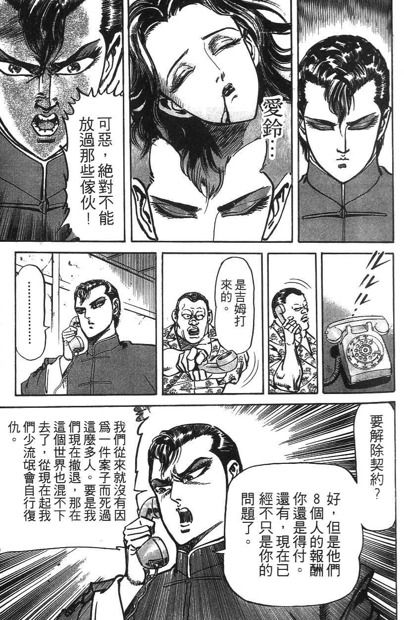 第141页