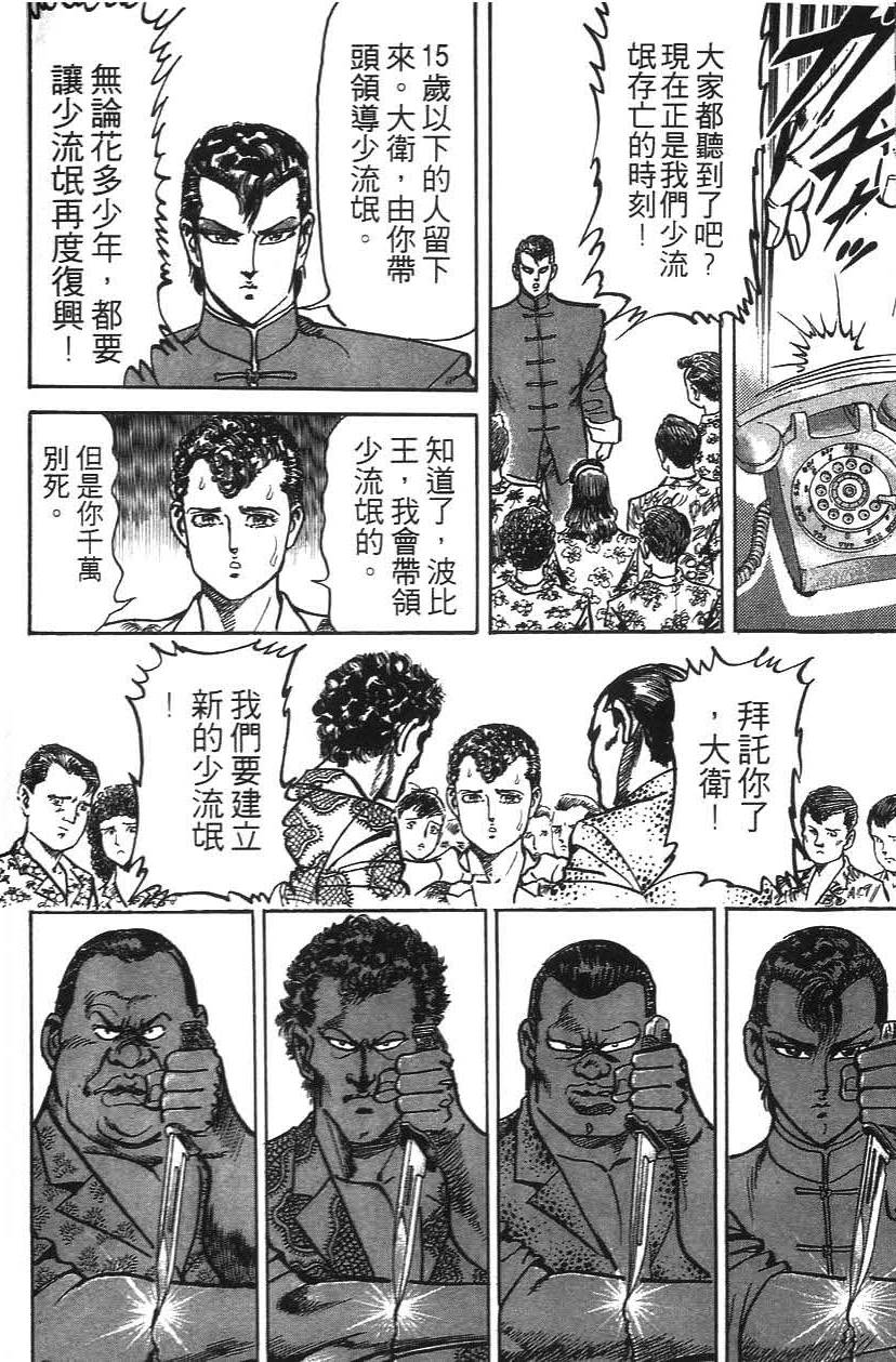 第142页