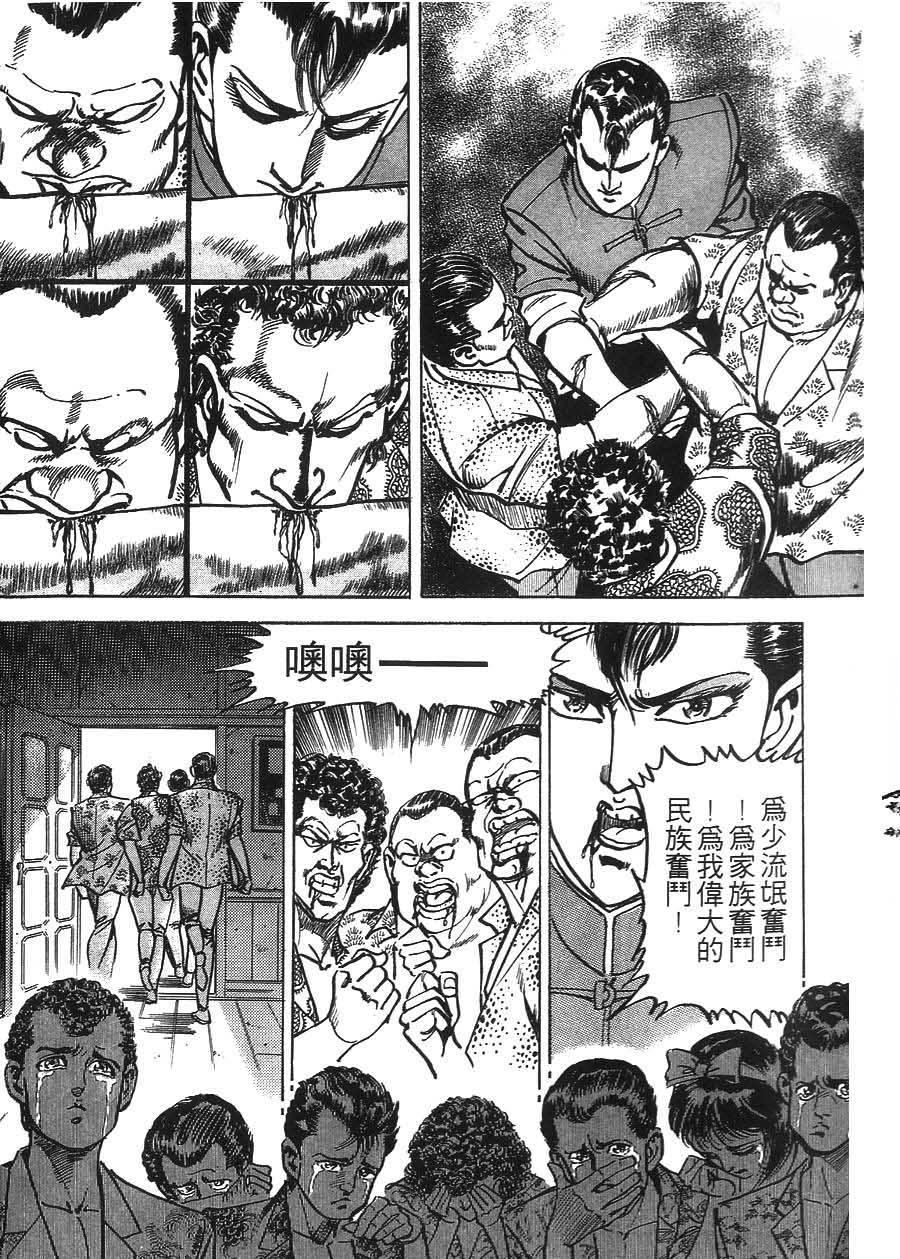 第143页