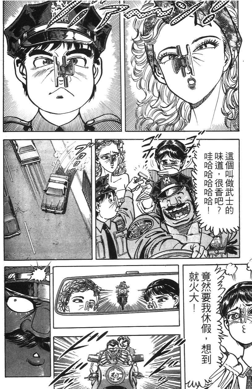 第146页