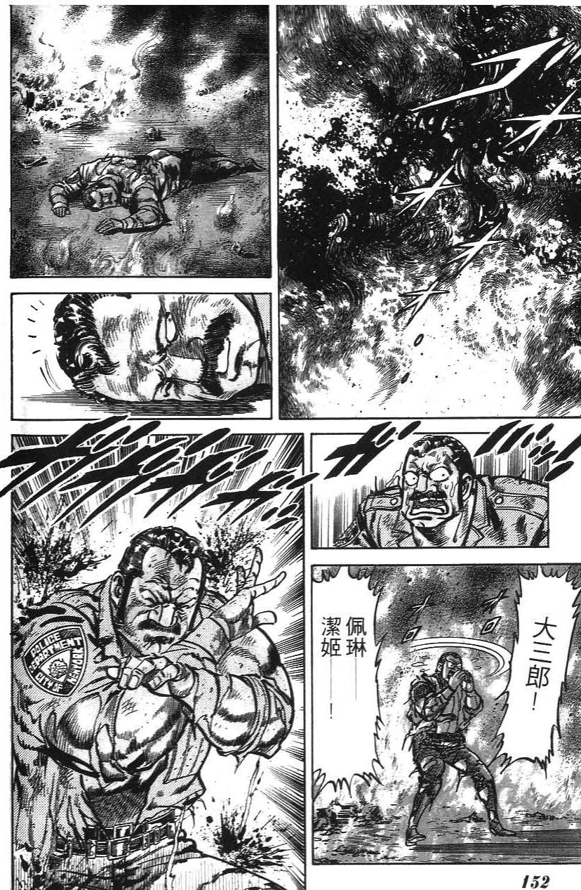 第150页