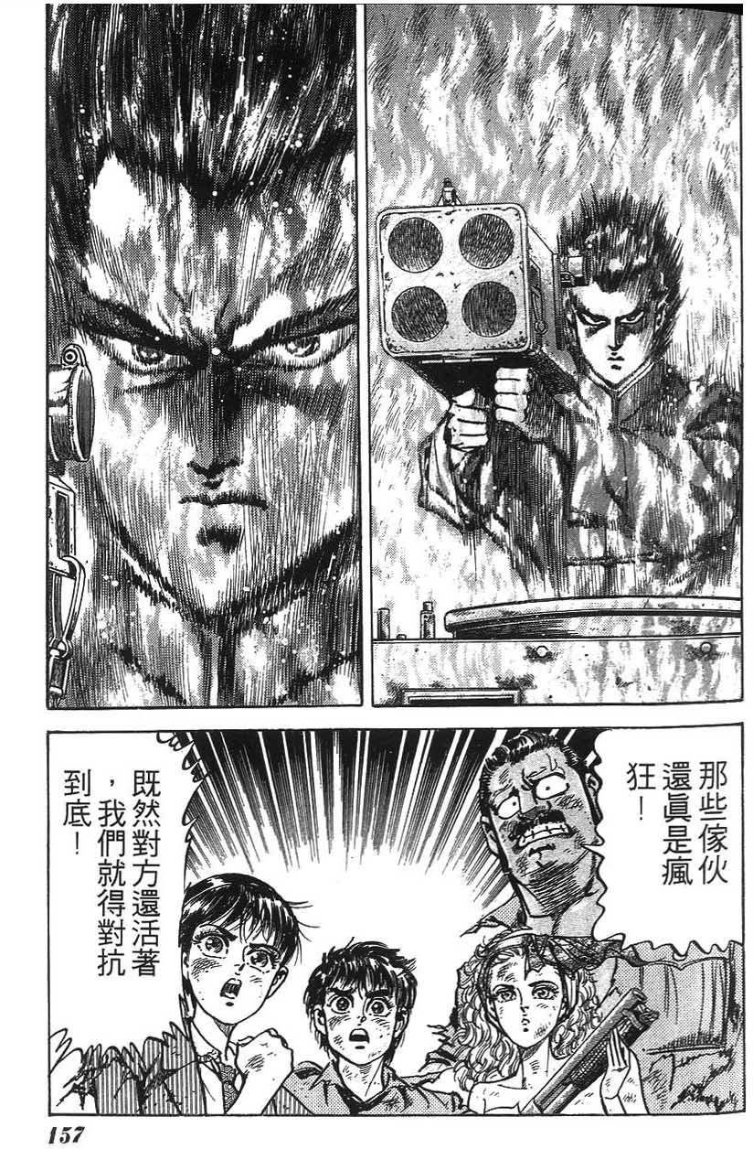 第155页