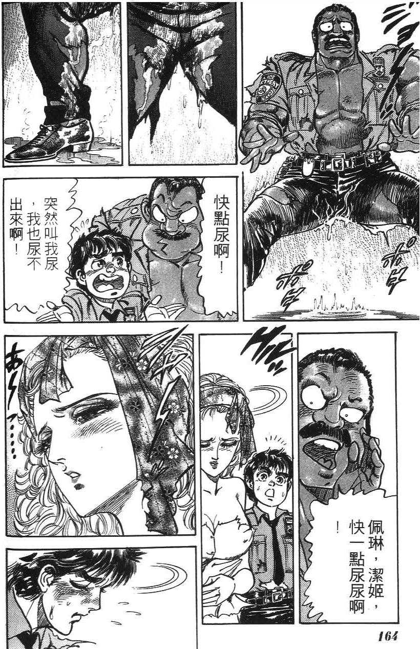 第162页