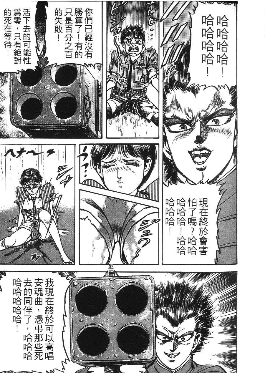 第163页