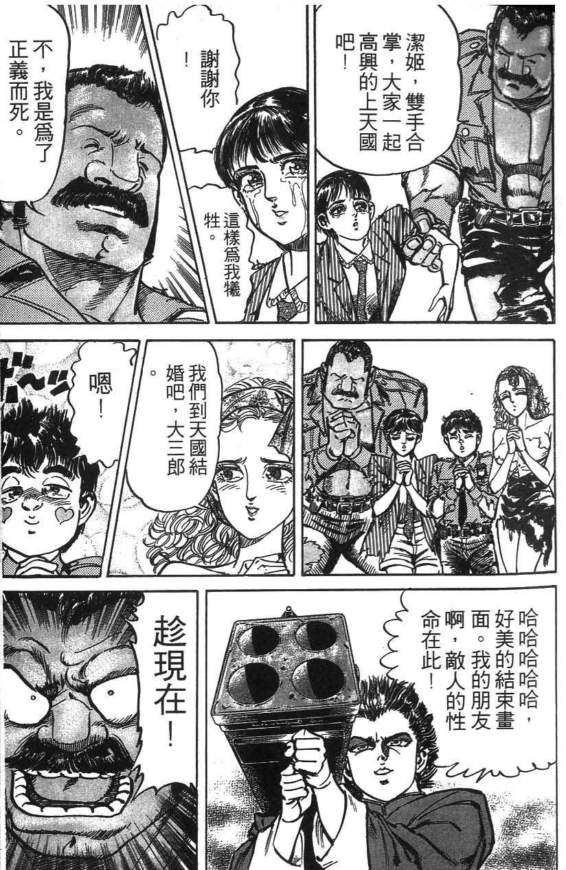 第165页