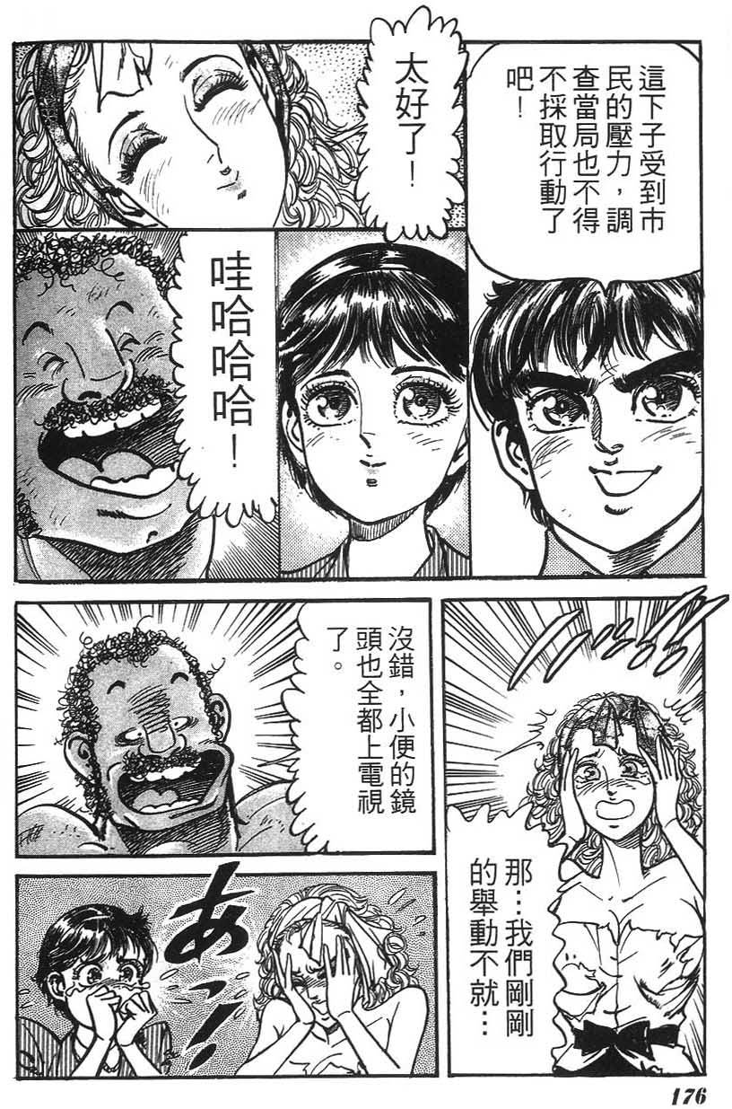 第174页