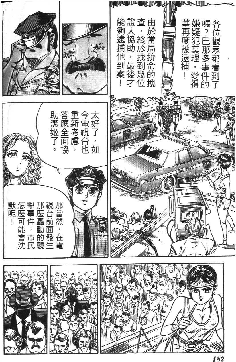 第180页