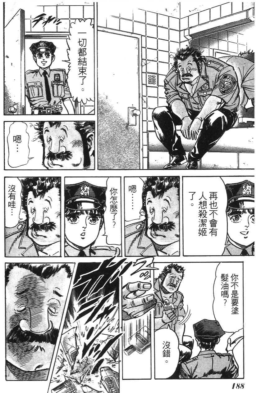 第186页