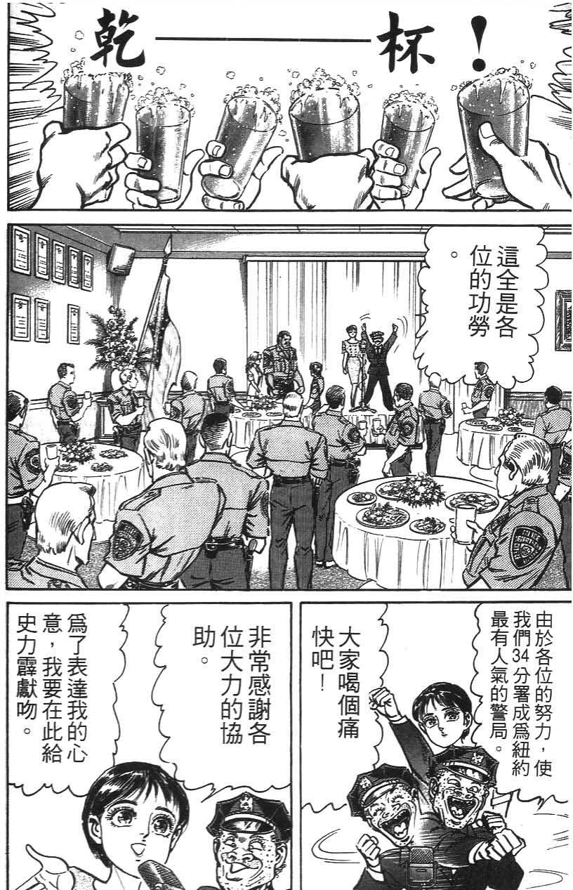 第188页