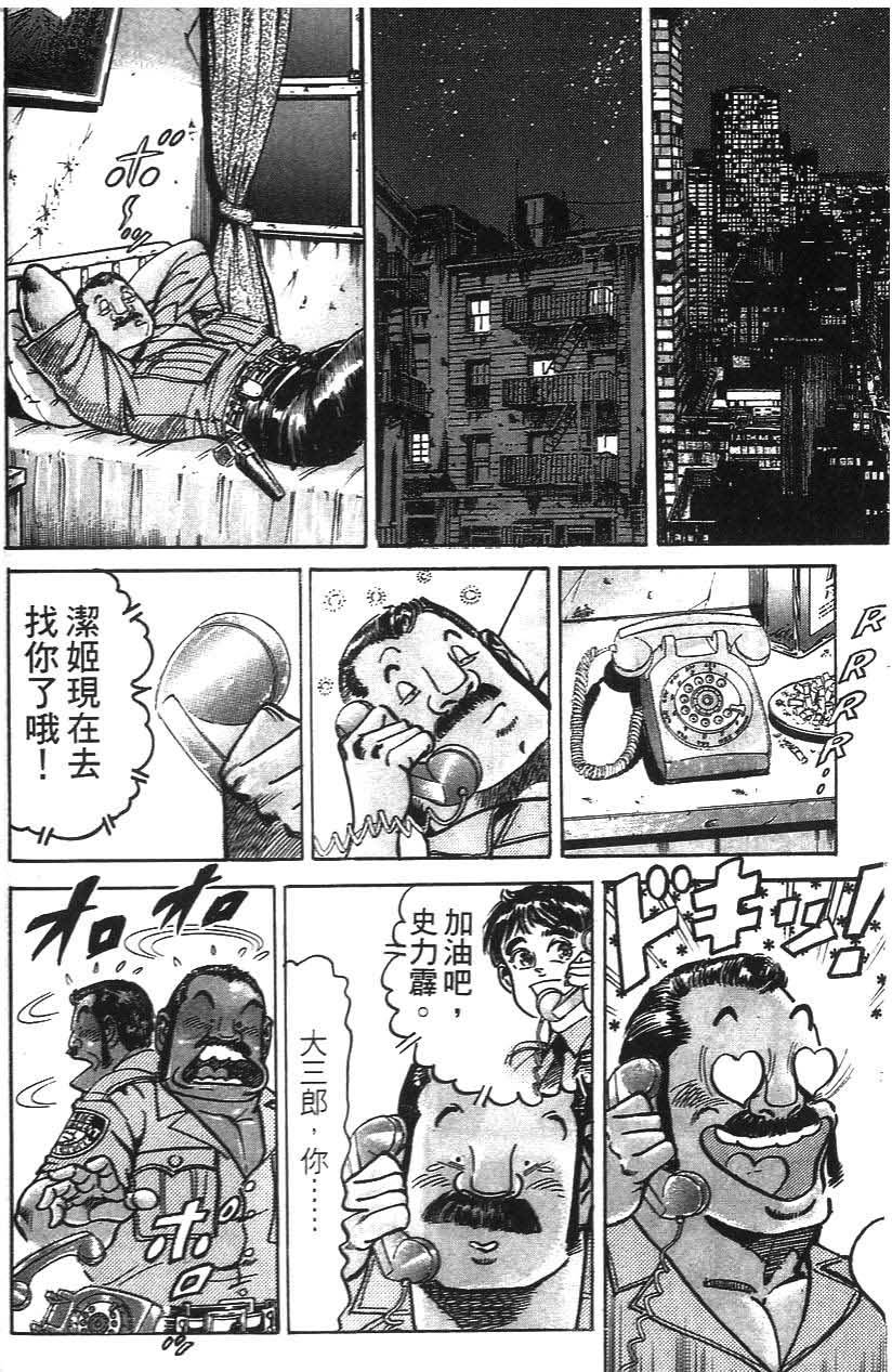 第190页