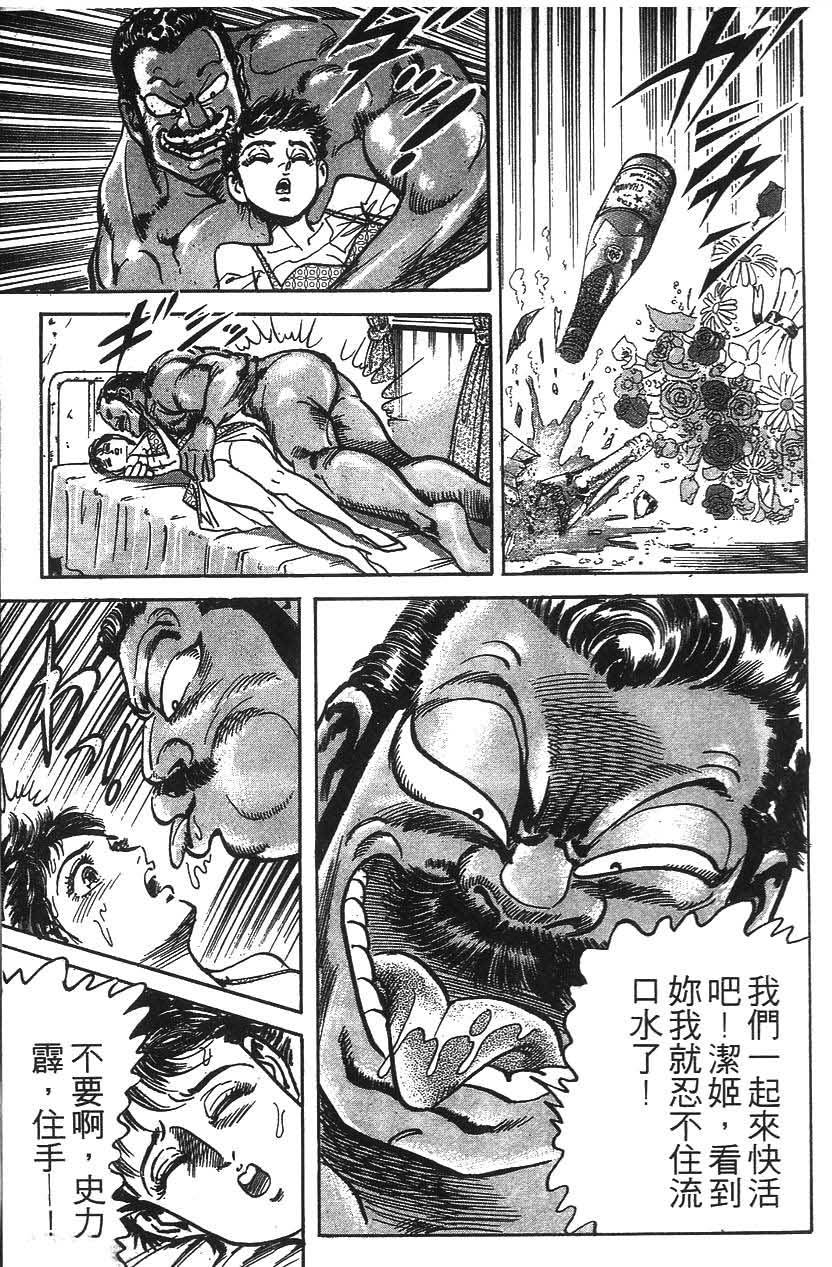 第193页