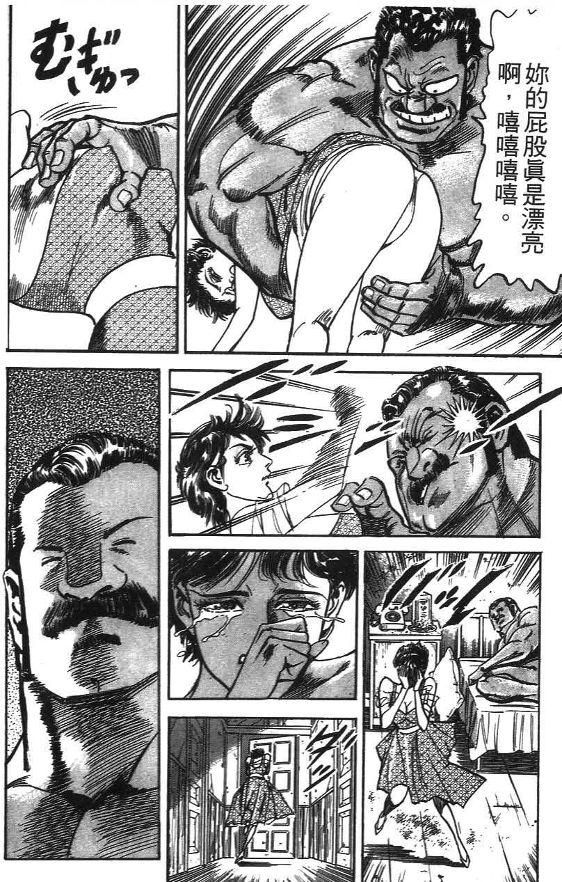 第194页