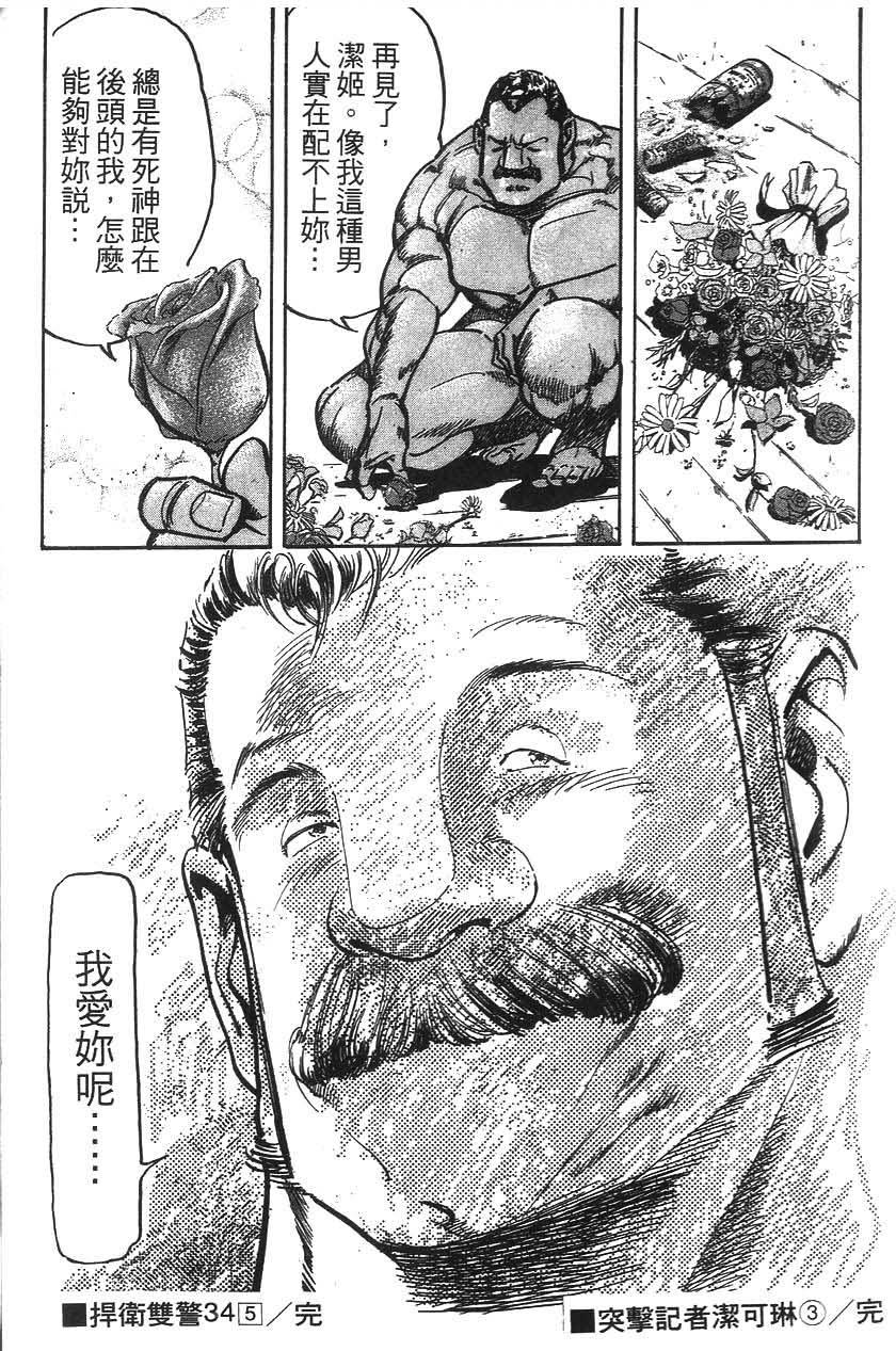 第195页