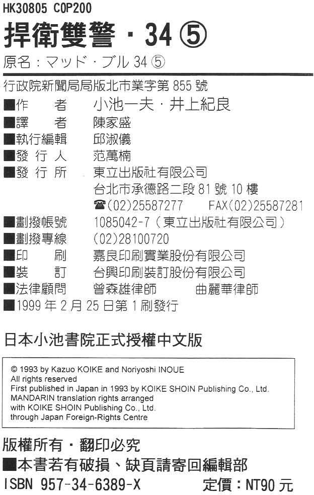 第197页