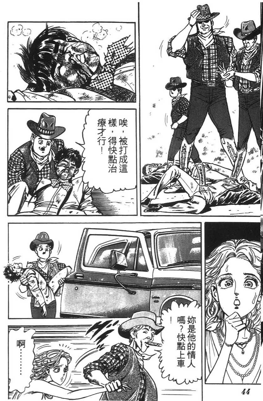 第40页