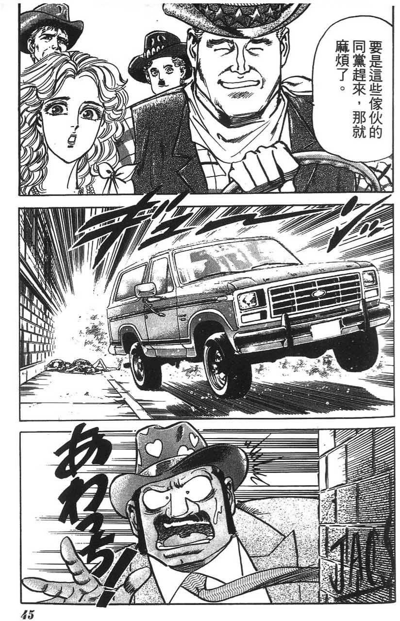 第41页