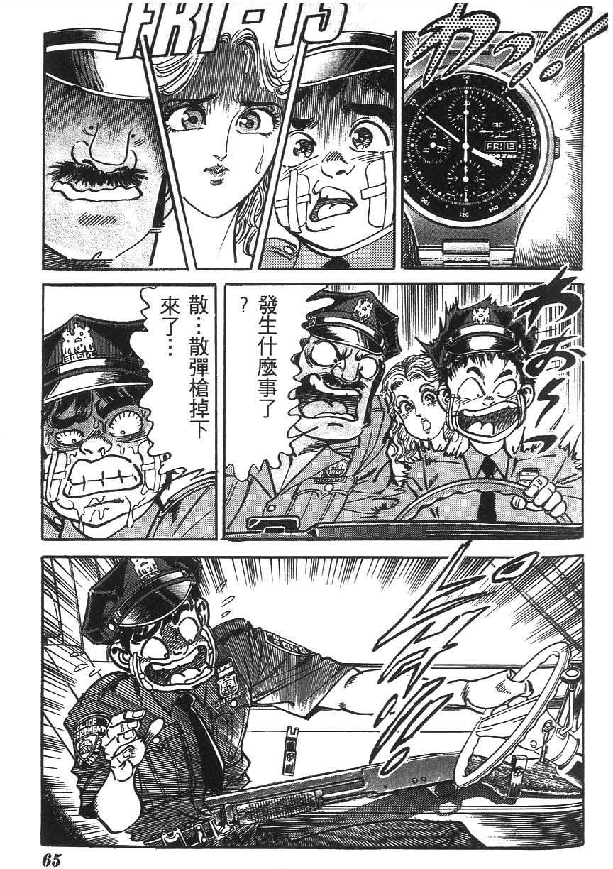 第61页