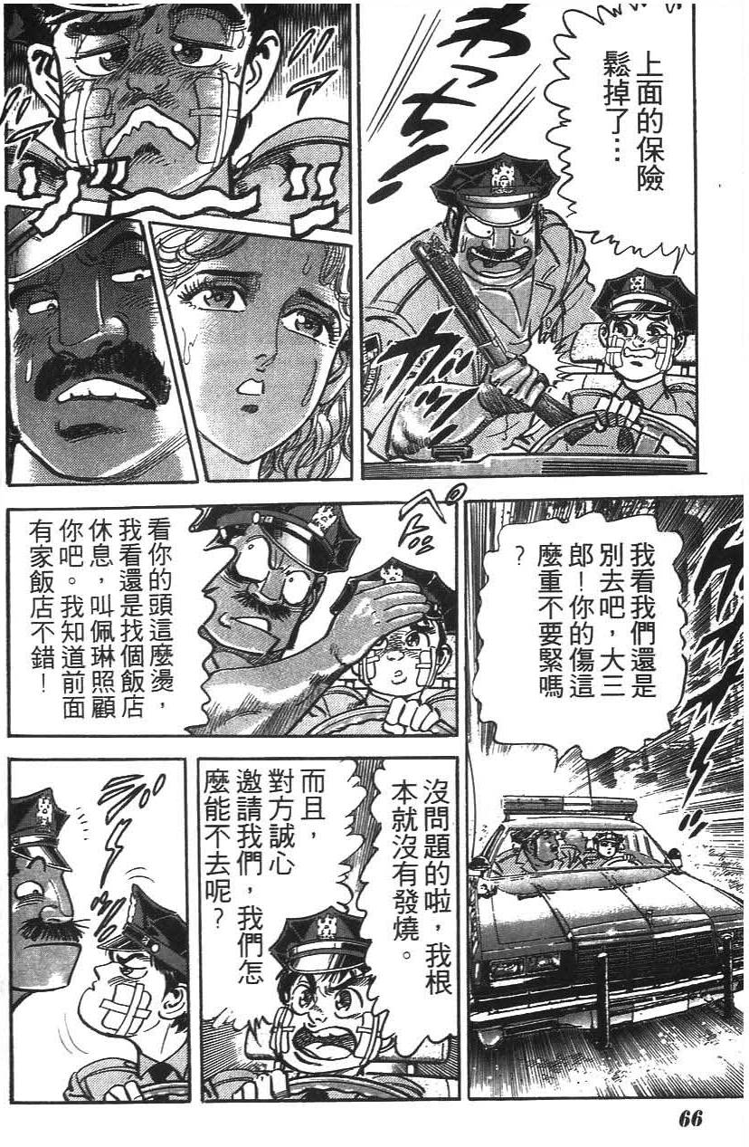 第62页