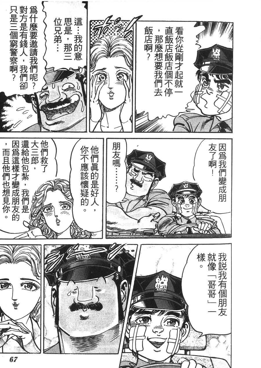 第63页