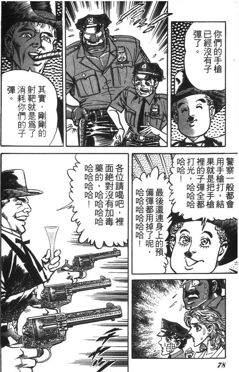 第74页