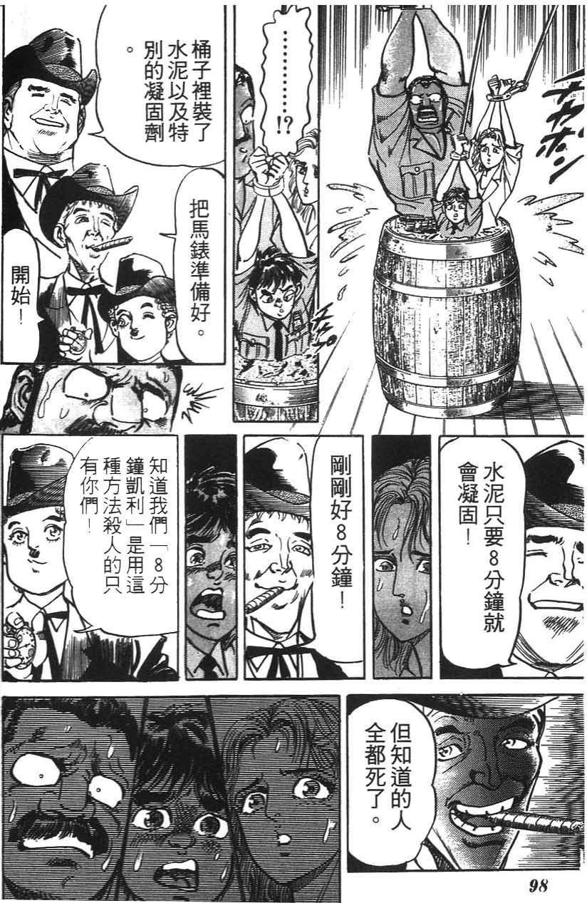 第94页
