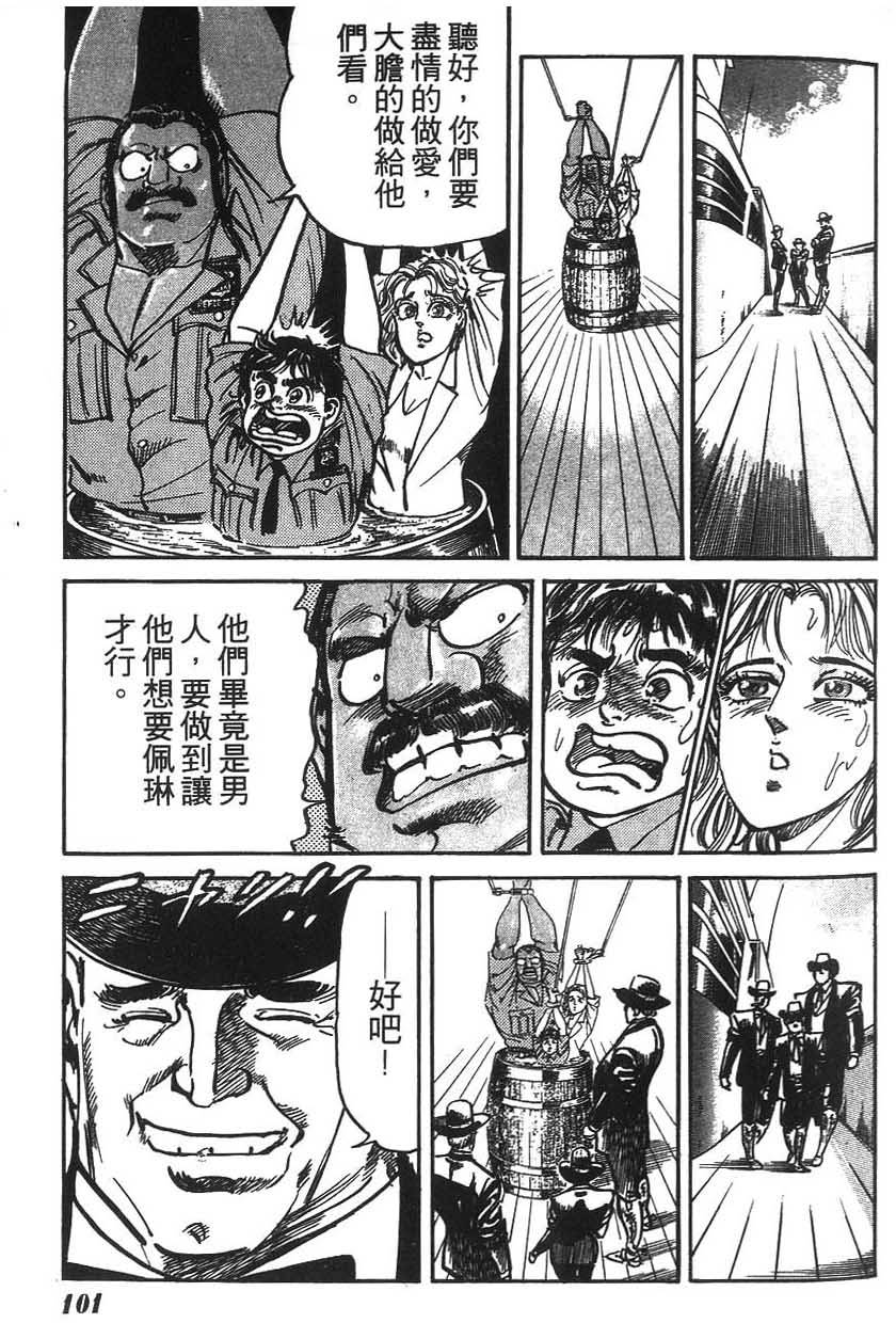 第97页
