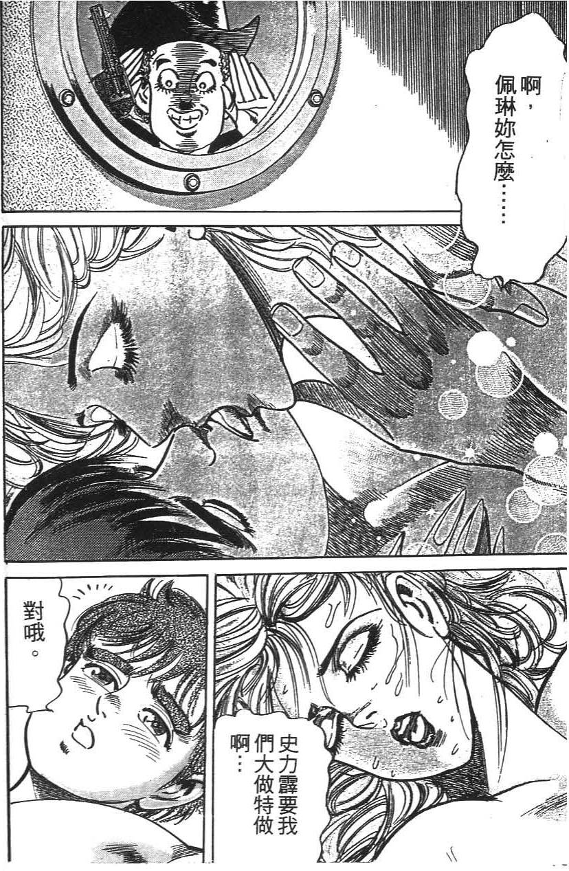 第128页