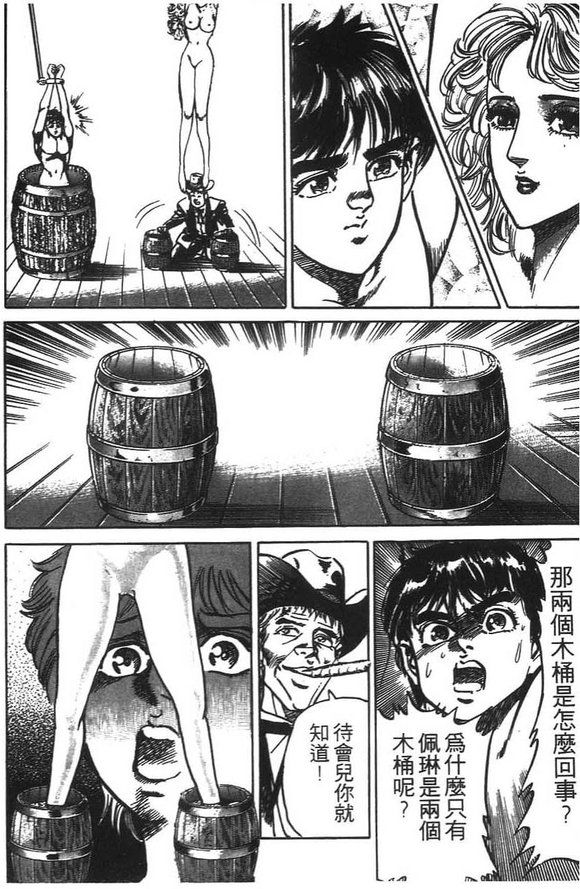 第134页