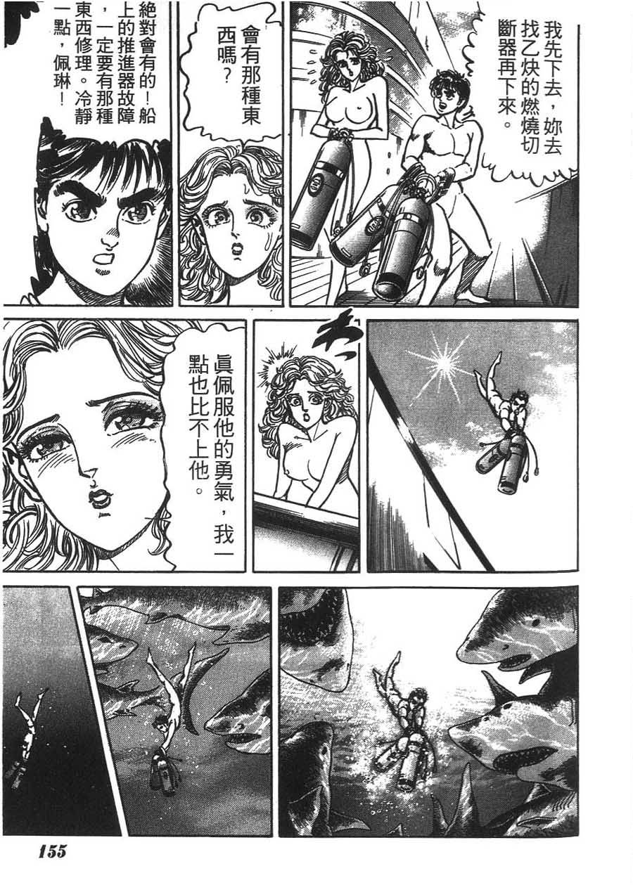 第151页