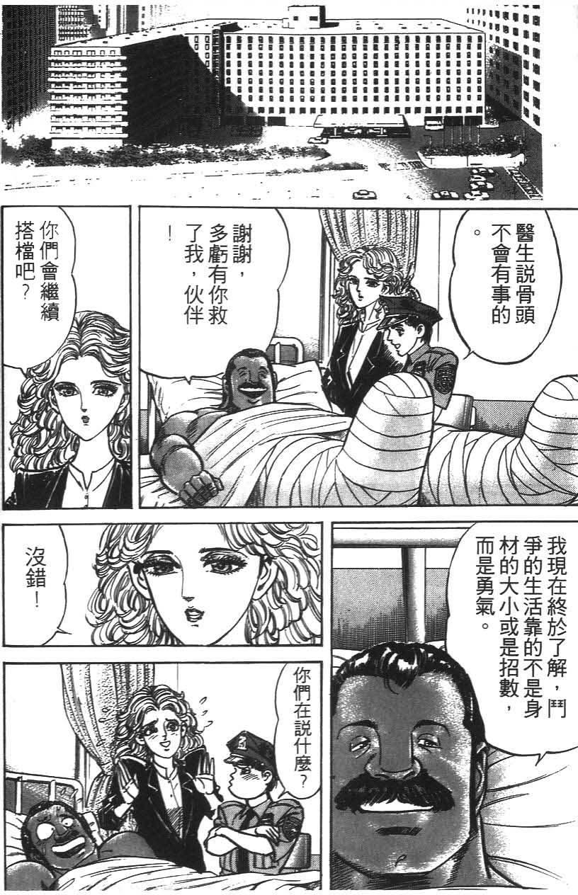 第154页