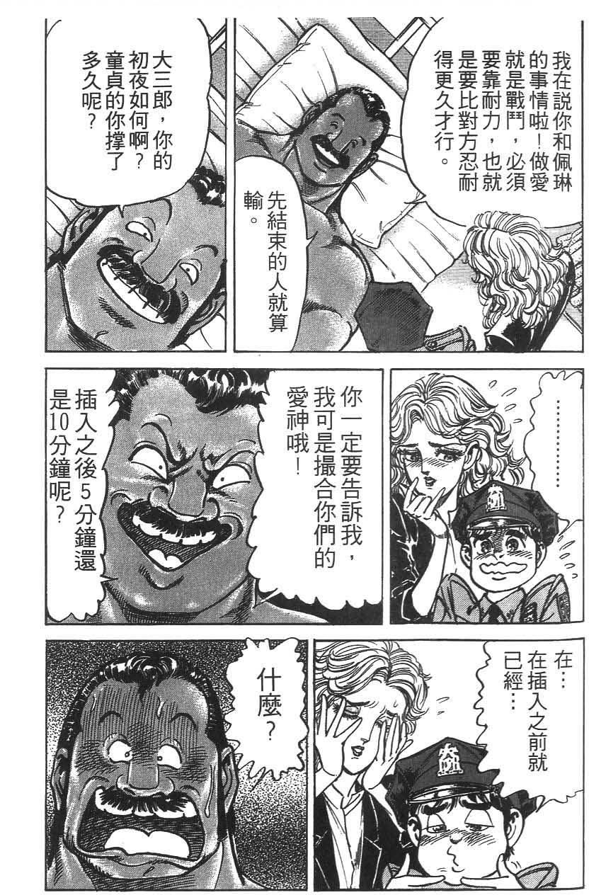 第155页