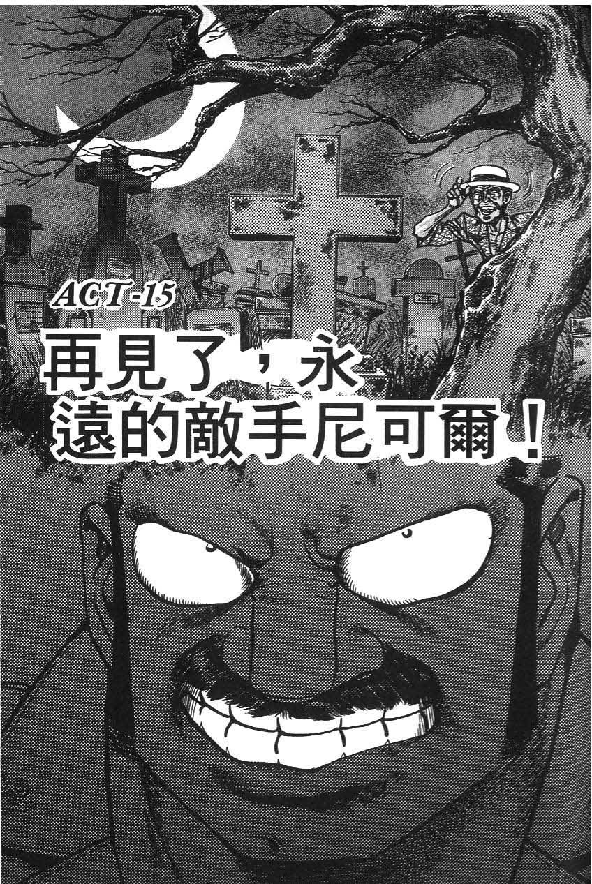 第157页