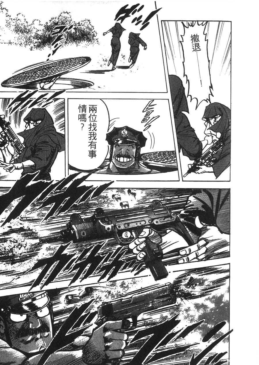 第163页