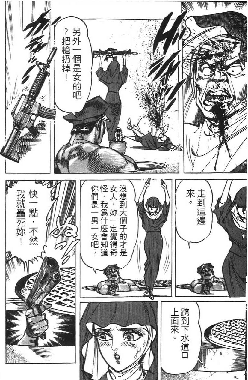 第164页