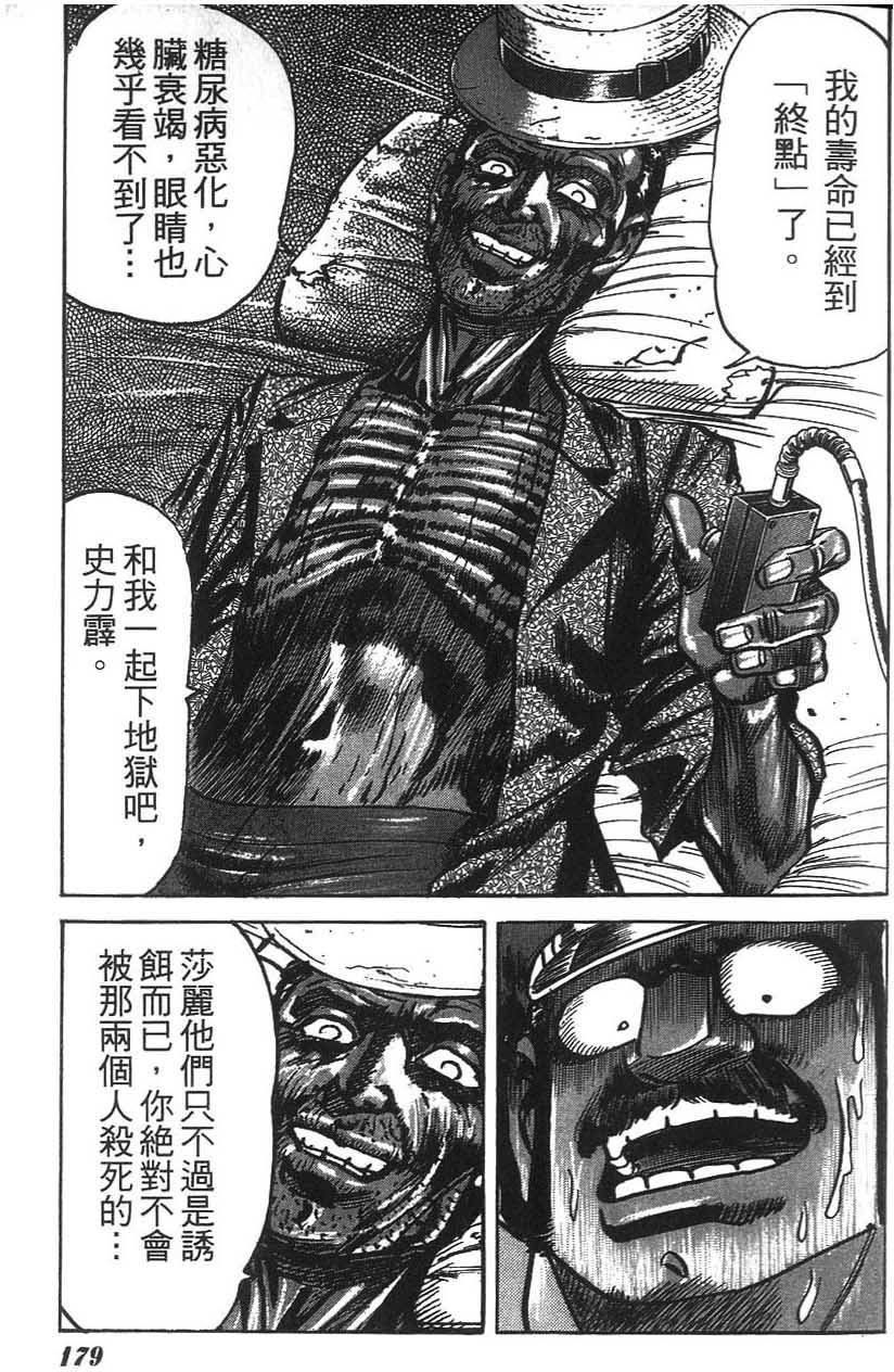 第175页