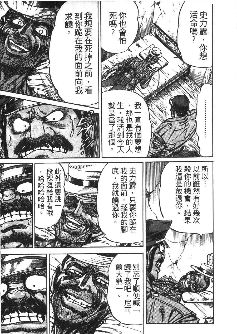 第179页