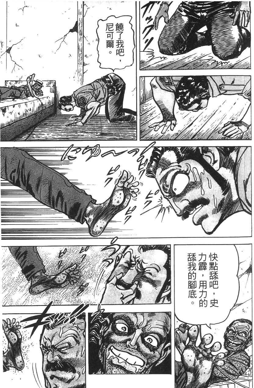 第181页