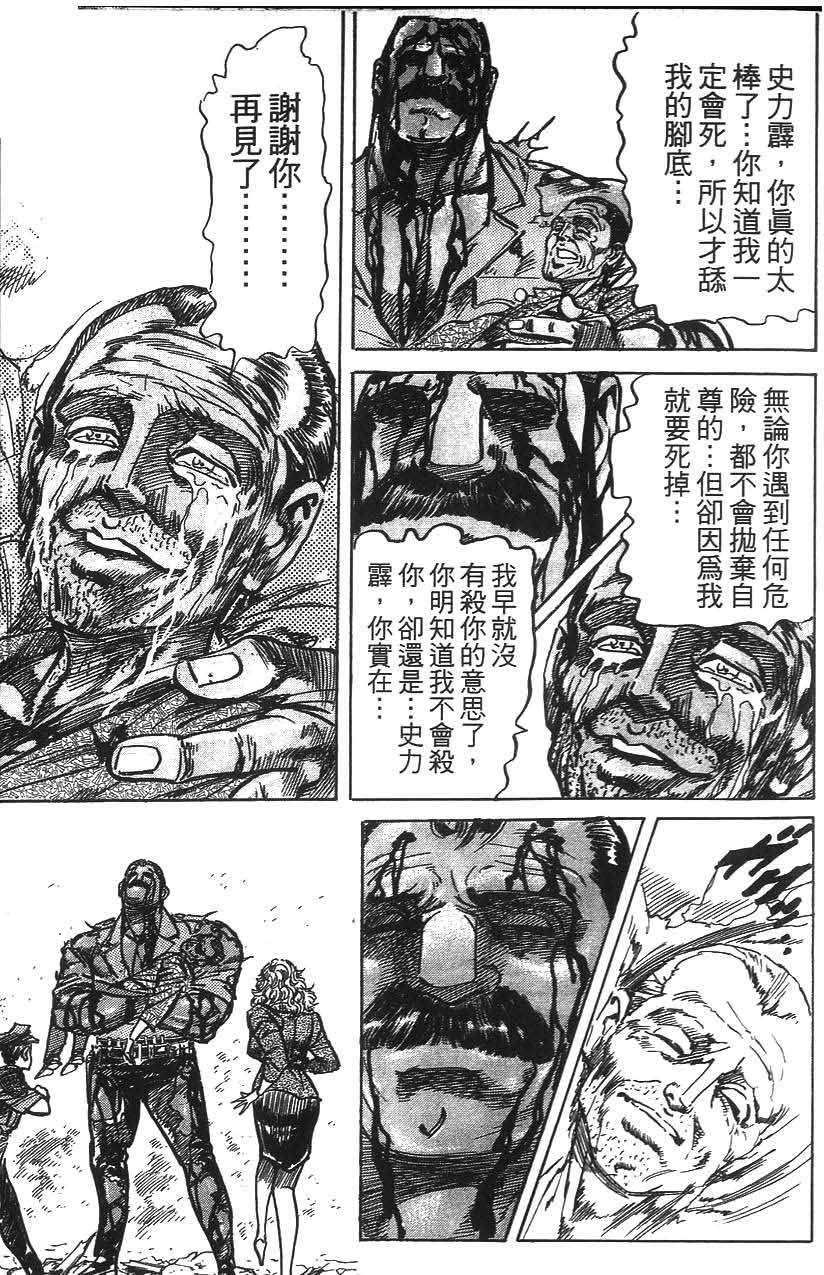 第191页